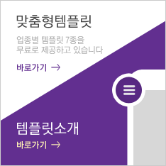 파트너